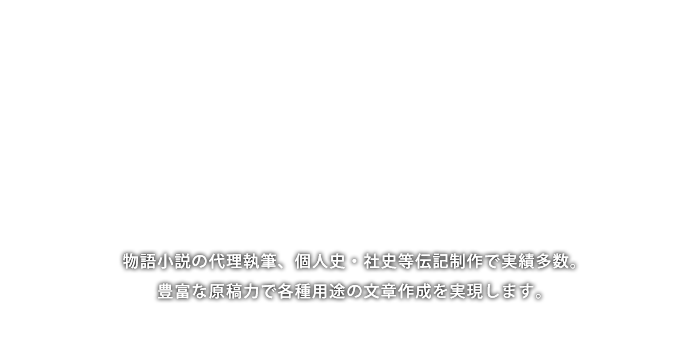“自分の著作を持つ”ということ。