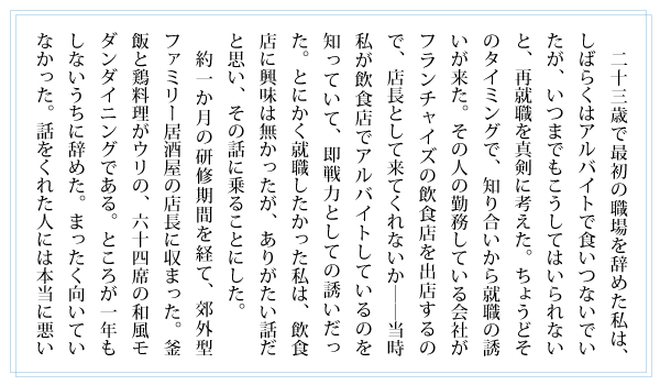自伝