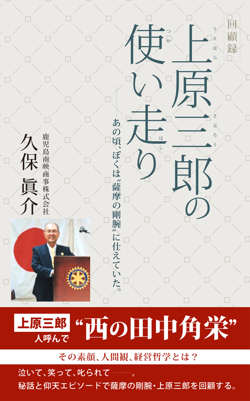 代筆事例